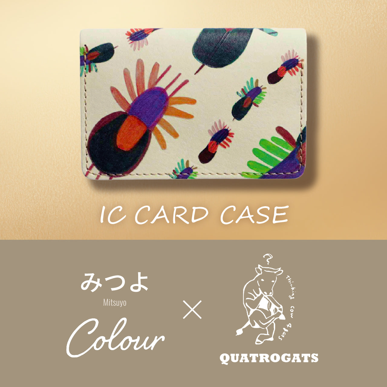 みつよ✕クアトロガッツ「名刺入れにもなるICカードケース」 – COLOUR