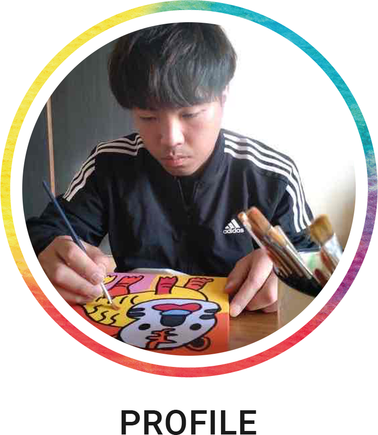 上戸 一輝